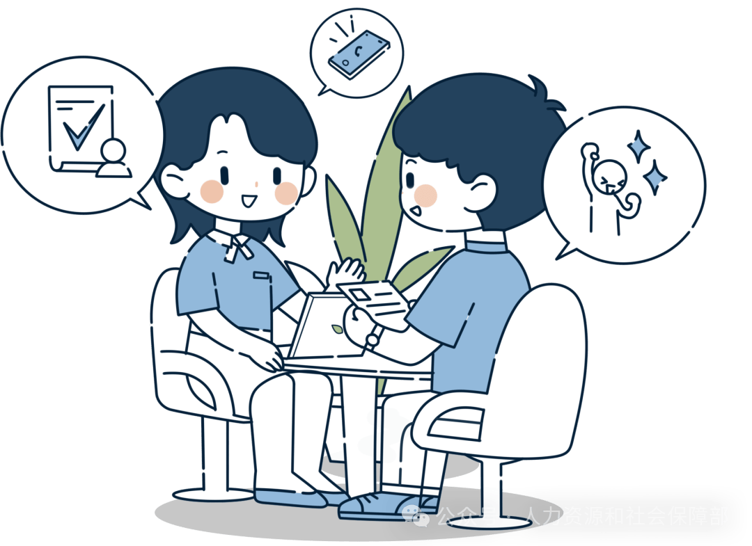 求職招聘｜如何提高職場溝通力<strong></p>
<p>職場招聘
</strong>？職場新人速看→:職場招聘
